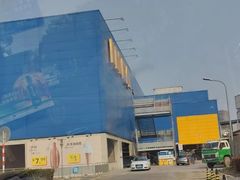 -IKEA宜家家居(南京商场)