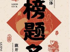 -万达广场(惠州大亚湾店)