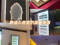 -经禅和·中医推拿(奥体恒山路店)