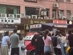 -富豪雪糕车流动点(尖沙咀店)