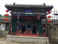 -牟氏庄园