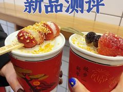 -眷茶(大卫城10楼店)