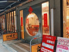-孖记茶档·热腾茶餐(江南西plus店)