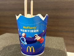 海盐椰子风味棉花糖麦旋风-麦当劳·得来速店(星沙大道店)