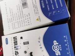 -宝岛眼镜(长沙侯家塘店)