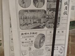 -马六甲鸡场街