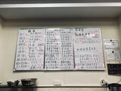 -六姑龟苓膏糖水卤水店