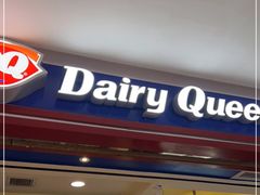 门面-DQ·蛋糕·冰淇淋(金鹰天地店)