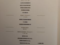 -王品牛排(珠海富华里店)