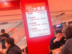 -米村拌饭(银泰中心店)