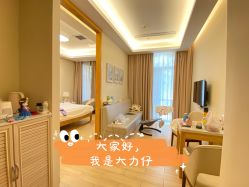 房内设施-莉泽月子中心(凯旋江景店)