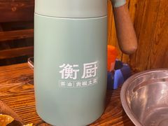 -衡厨(中南店)