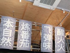 -火山屋台(新街口创始店)