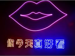 -好久不见网红乐队酒吧(鼓浪屿海底世界店)