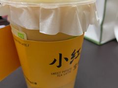 -奈雪的茶(华强北中航城店)