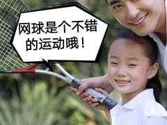 -中体一方网球培训(国家网球中心校区)