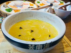 -芸南道·过桥米线(昆明老街旗舰店)