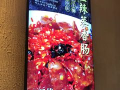 -筒子骨炖黄鸭叫·許家故事(凯德广场店)