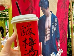 -北国奥特莱斯