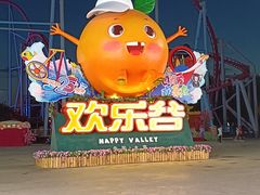 -北京欢乐谷
