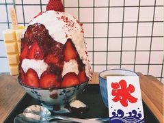 -WONDER ICE 萬得冰田(建設路总店)