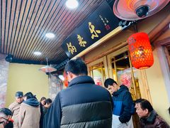 -锅来乐地锅鸡(安亭店)