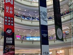 -盐城大有境(解放南路店)