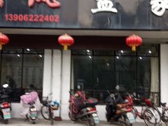 门面-双凤孟家羊肉馆(凤北路店)