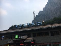 -云台山风景名胜区