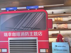 -瑞幸咖啡(紫金数码园店)