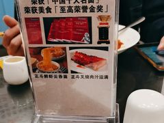 -丽的面家(多宝路店)