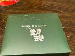 -醉美东江·三文鱼·烧鸡公
