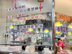 大堂-满足面(白水井大街店)
