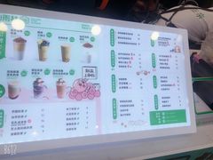 -仙雨林·奶茶鲜果茶(书院巷店)