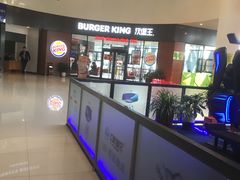 -汉堡王(梅村服务区南店)