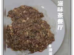 -好好滋味茶餐厅