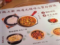 -蜜桃餐厅·伴山(绿宝广场店)