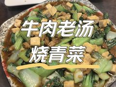 -格日勒阿妈蒙古厨房(大召店)