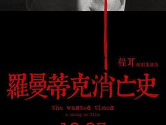 -英皇电影城(英皇集团中心IMAX店)
