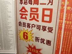-富侨养生(光大会展店)