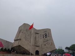 -沈阳“九·一八”历史博物馆