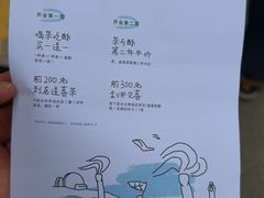 -喜茶(珠海华发商都店)