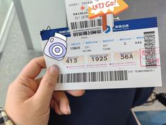 -贵阳龙洞堡国际机场-T2航站楼