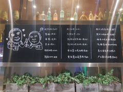 -老板很二(吉大店)