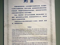 -乐山市博物馆