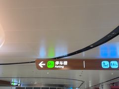 -广州白云国际机场-T2航站楼
