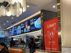 -香港新曜记·粤菜点心(滨江宝龙店)
