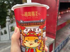 -鸡鸣赐茶(鸡鸣寺路店)