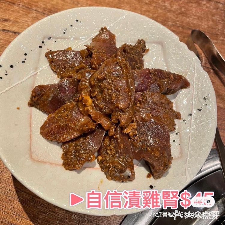尖沙咀 日本菜烤肉串燒[糖果]