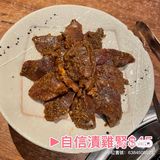 尖沙咀 日本菜烤肉串燒[糖果]